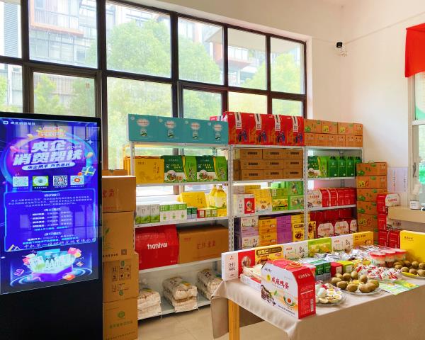 一起來(lái)Go！|助力第三屆“央企消費(fèi)幫扶興農(nóng)周”，中機(jī)一院在行動(dòng)